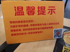 -麦当劳(贵和购物中心B1店)