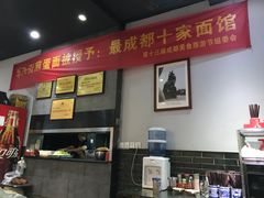-华兴街煎蛋面(总店)