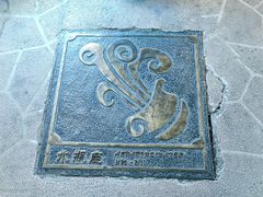 -中华恐龙园
