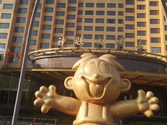 -上海神旺大酒店