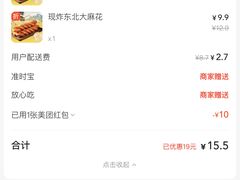 -金掌勺·锅包肉(广渠门店)