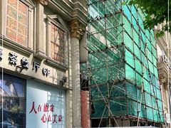 -美豪怡致酒店(上海长寿路店)