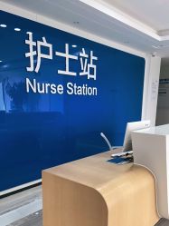 -雍禾植发全国连锁