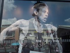 -NIKE上海青浦换季优惠店