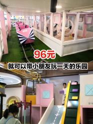 -多多淘儿童体验中心(重庆来福士店)
