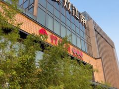 -炊江南·上海菜(国展华漕店)