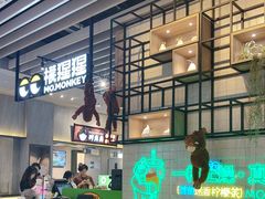 -食代馆(深业上城店)