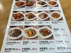 -延阿姨水豆腐(公园店)
