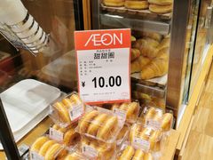 -面包工房(天河城店)