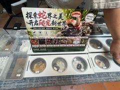 -百益上河城