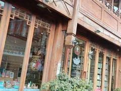 -猫的天空之城概念书店(丽江古城饮玉巷店)