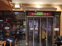 -南城香(四路通店)