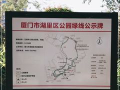 -五缘湾湿地公园