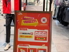 -宝龙城(杭州滨江店)