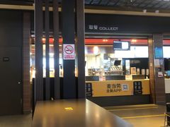 -麦当劳(宁波火车高铁站店)