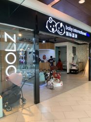 -国际蓝孩BabyInternational(杭州嘉里中心店)