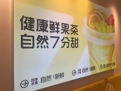 -7分甜(圆融广场店)