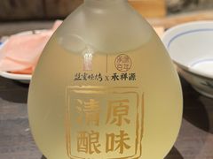 原味清酿-盟重烧烤(东瓜山创始店)