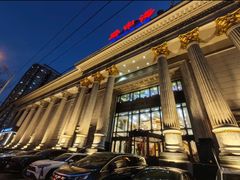 -碧中海汤泉汗蒸酒店