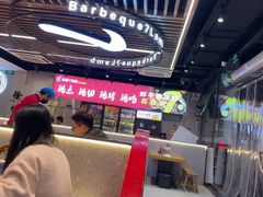 -古彭7只羊·招牌白串·碳锅羊肉旗舰店