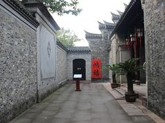-吴道台府