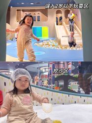 -奈尔宝家庭中心·亲子餐厅(北京东坝万达店)