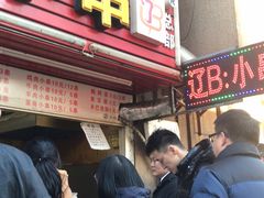 -辽B·小串(总店)