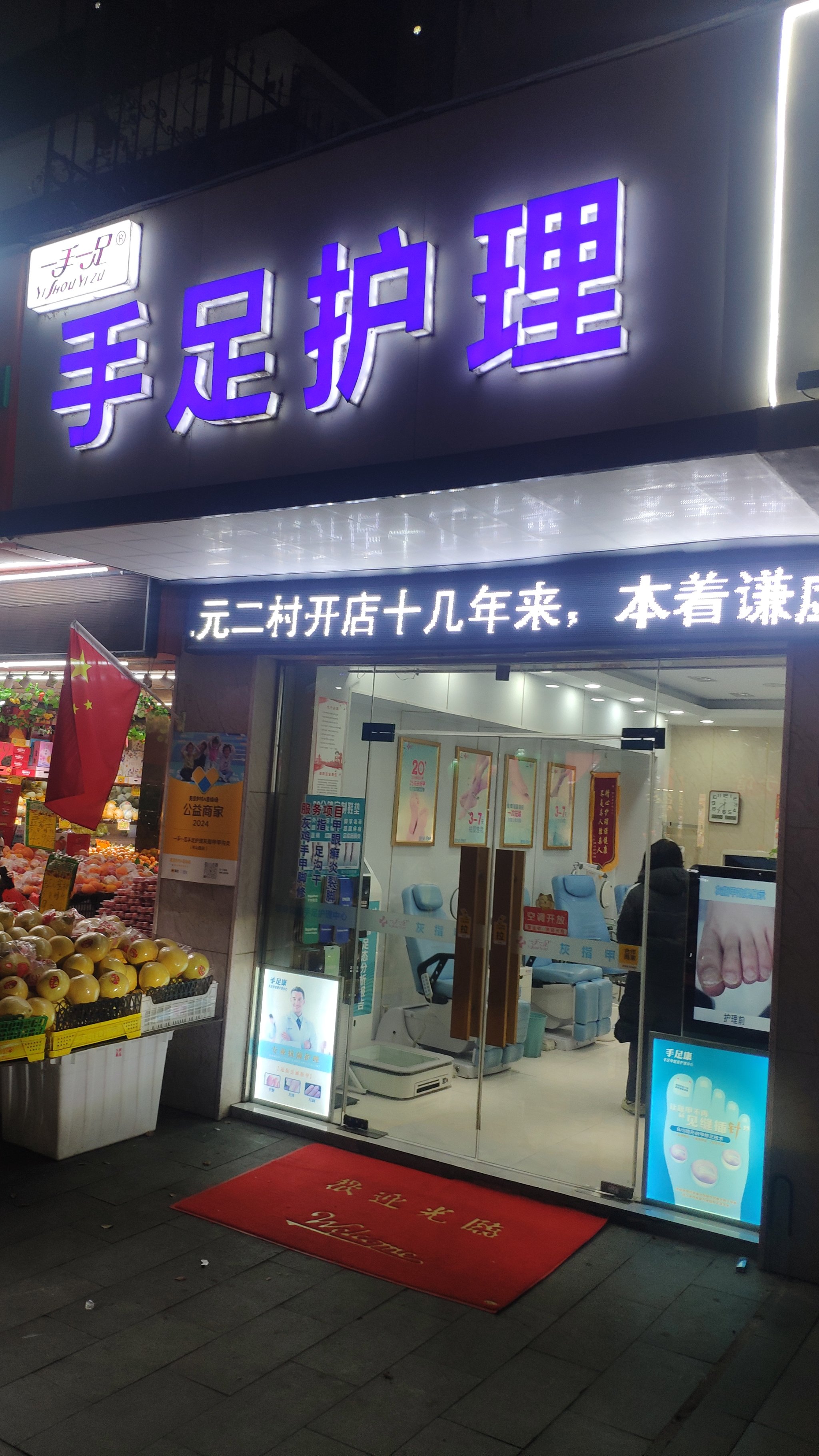 灰指甲的治疗方法到北京德胜门挂号的简单介绍