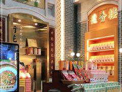 -点都德(北京路贰店)