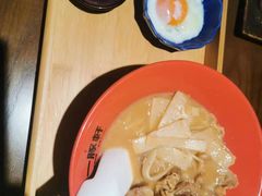 -一豚轩·烧鸟·豚骨拉面(五四路店)