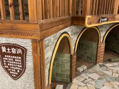 -8号公馆(金川街店)