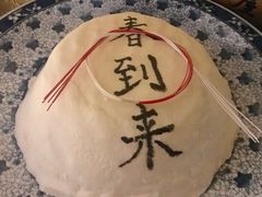 -空蝉怀石料理(益丰·外滩源店)