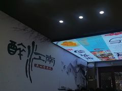 -百年老字号·观振兴蟹黄面·三虾面·苏式面(观前街富仁坊巷店)