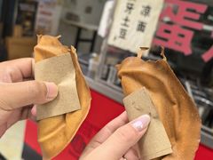 -贺记蛋烘糕(青羊第五分店)