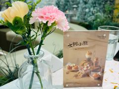 -大树餐厅(环球港店)