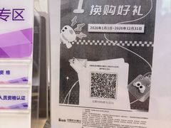 -中国光大银行(三林社区支行)