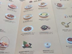 -蔡澜点心·粤菜(丽泽天街店)
