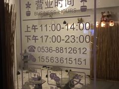 -円满日式居酒屋(蓉花路美食街店)