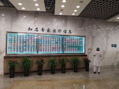 -首都医科大学附属北京友谊医院(西城院区)