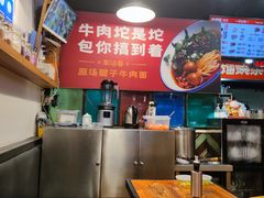 -车沾巷·重庆老味豌杂面