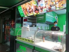 -酥鱼坊(延长西路总店)