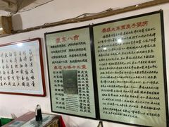 -吕家米皮
