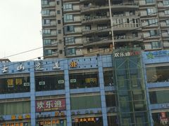 -重庆丽苑维景国际大酒店·海鲜自助餐厅
