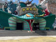 -蓬莱欧乐堡梦幻世界