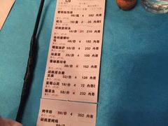 -胡桃里音乐酒馆(星湖北一里店)
