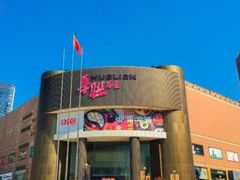 -华联商厦(二七路店)