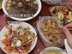 -广福记冒菜(新光店)