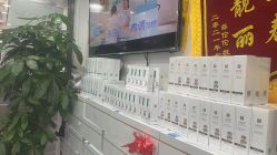 -资医堂·除疤祛痘祛斑
