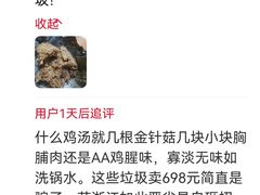 -苏浙汇(古北店)