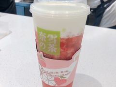 -奈雪的茶(skp店)